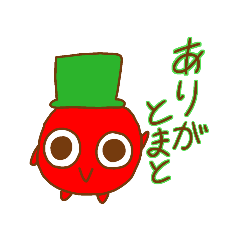 [LINEスタンプ] ことみやさいスタンプ