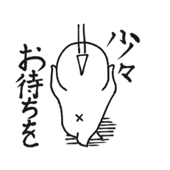 [LINEスタンプ] おもちくんのほとんど敬語スタンプ