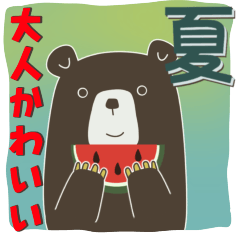 [LINEスタンプ] 【北欧風】夏に毎日使える【大人可愛い】