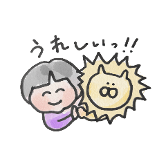 [LINEスタンプ] ちびきのスタンプ1