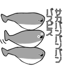 [LINEスタンプ] サカバンバスピスの基本スタンプ