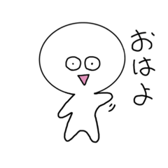 [LINEスタンプ] 日常会話専用すたんぷ