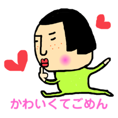 [LINEスタンプ] カラフルなおされ女子