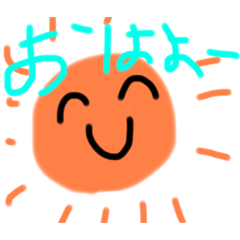 [LINEスタンプ] 元気な太陽ちゃん