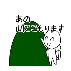 [LINEスタンプ] チョコツナのスタンプ