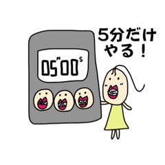 [LINEスタンプ] クダミキ2