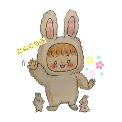 [LINEスタンプ] うさぎになりたいちっちゃい子