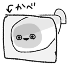 [LINEスタンプ] こんにちはサカバンバスピス