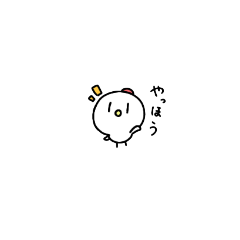 [LINEスタンプ] ちいさめ ちきんさん