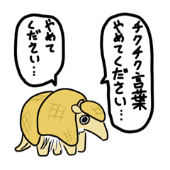 [LINEスタンプ] 可愛いアニマルスタンプ〜癒し系動物〜