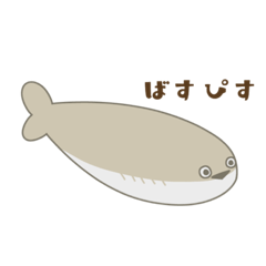 [LINEスタンプ] 愛・サカバンバスピス