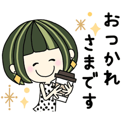 [LINEスタンプ] Happy Girl - 緑×ショートボブ part7