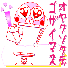 [LINEスタンプ] ポネちゃん 敬語