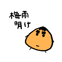 [LINEスタンプ] さんかくボーイの助2023夏