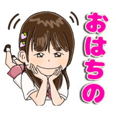 [LINEスタンプ] 【ちの公認】キュートなちのちゃんスタンプ