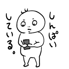 [LINEスタンプ] ゆるめの白玉 日常会話