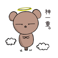 [LINEスタンプ] マグの日常スタンプ