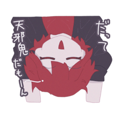 [LINEスタンプ] 感情豊かなめかくしスタンプ3