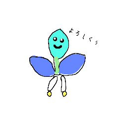 [LINEスタンプ] 落書きツユクサと仲間たち(下手ですw）