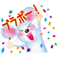 [LINEスタンプ] バレエのネズミちゃん