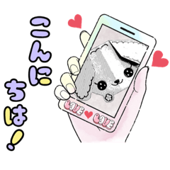 [LINEスタンプ] ペニ子☆スタンプおりがみ.ver0614