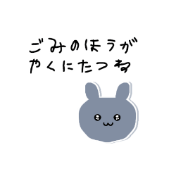 [LINEスタンプ] 口の悪い青うさぎ