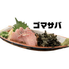 [LINEスタンプ] 福岡飯
