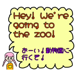 [LINEスタンプ] 聞いたことある風のセリフ英語バージョン1