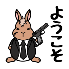 [LINEスタンプ] 少しヤンチャなウサギさん