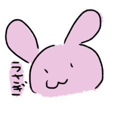 [LINEスタンプ] しんぷるなうさぎさん 1