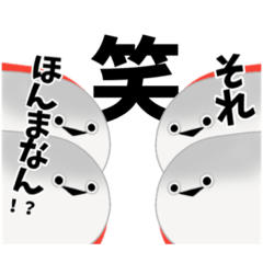 [LINEスタンプ] 関西風味だよ！サカバンバスピス！