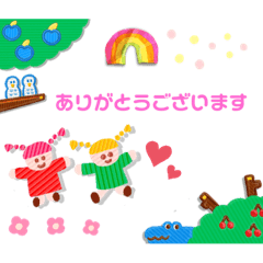 [LINEスタンプ] 大好きな人との日常会話