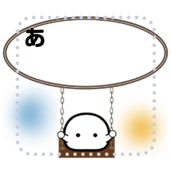 [LINEスタンプ] Talkative MochiPuyo