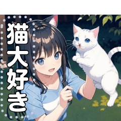 [LINEスタンプ] 【ねこ】猫好き女子