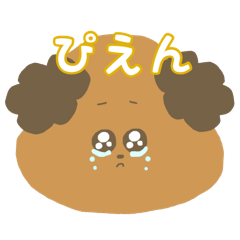 [LINEスタンプ] ぴえん顔アニマル