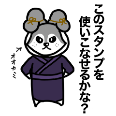 [LINEスタンプ] 忍者うさぎの挑戦状