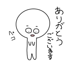 [LINEスタンプ] 愛苦しい後輩くん(敬語スタンプ)