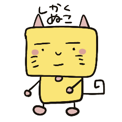 [LINEスタンプ] シカクイい仲間たち【日常】