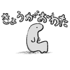 [LINEスタンプ] しゅるりんぱのともだちスタンプ1