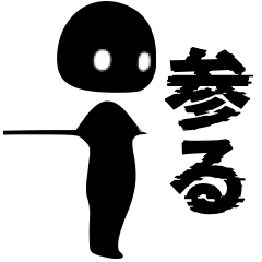 [LINEスタンプ] 黒のエイリアン 1