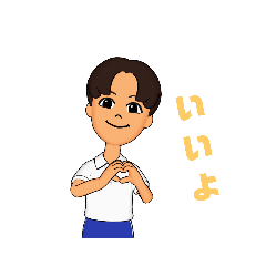 [LINEスタンプ] 昔の少年