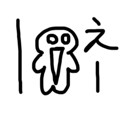 [LINEスタンプ] なんか白いやつNo.3