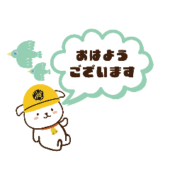 [LINEスタンプ] Mansaku ラッキー部長【日常編】