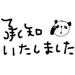 [LINEスタンプ] mottoのほぼ文字だけスタンプ♡敬語