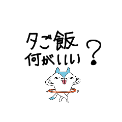 [LINEスタンプ] そっちろ専用