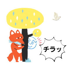 [LINEスタンプ] へのへのつんじ丸17(チラ見しながら…)