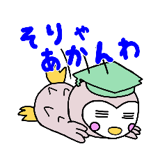 [LINEスタンプ] おでかけホーリーちゃん Vol.2