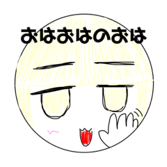 [LINEスタンプ] せりのゆるゆるスタンプ