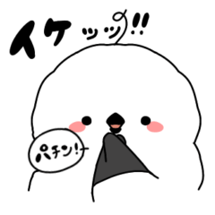 [LINEスタンプ] ちゃこえなが