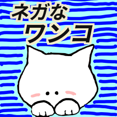 [LINEスタンプ] ネガティブなワンコ